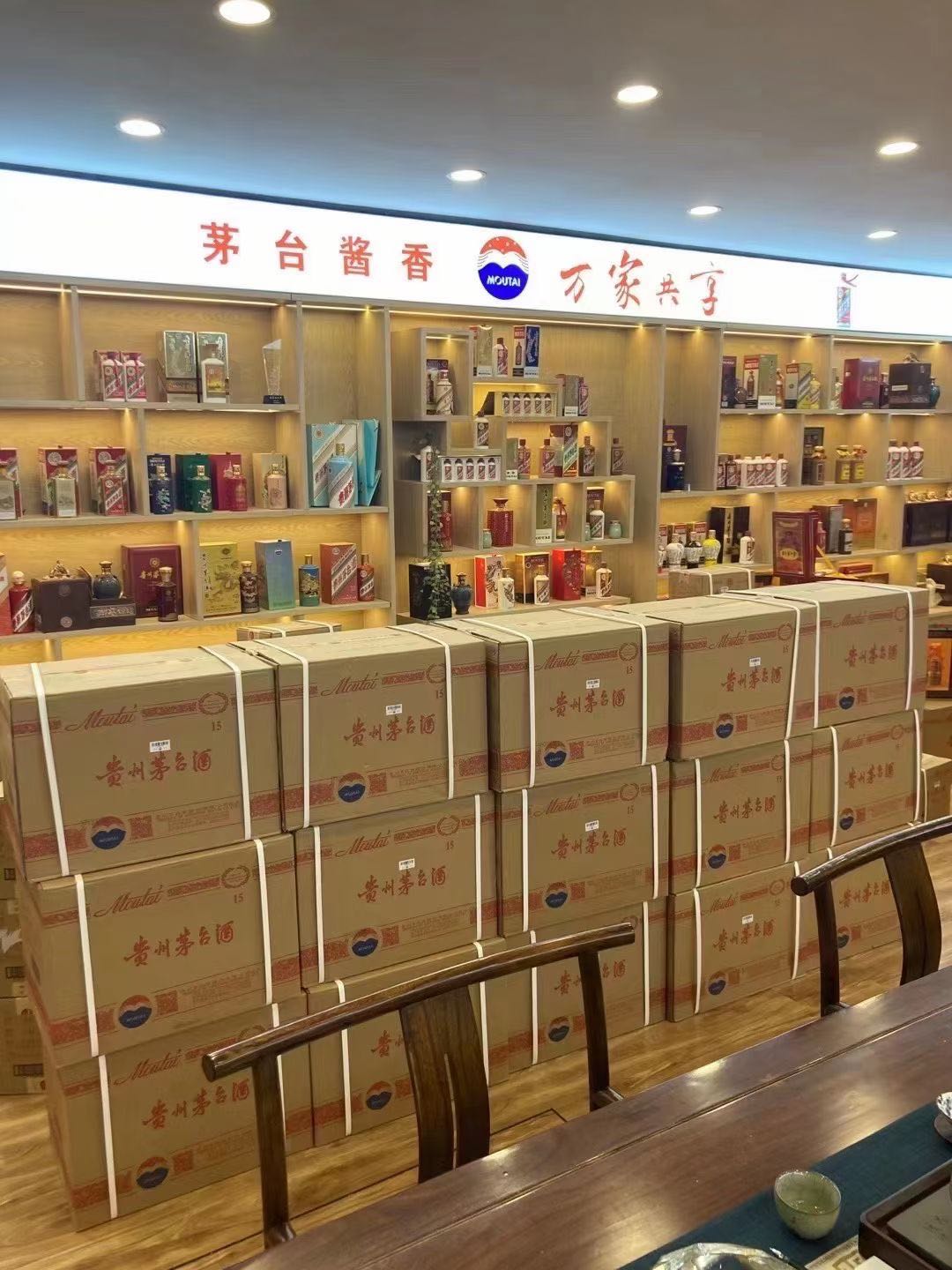 平安临沂郯城15年茅台酒礼盒回收多少钱哪里回收(附近上门回收茅台酒）?