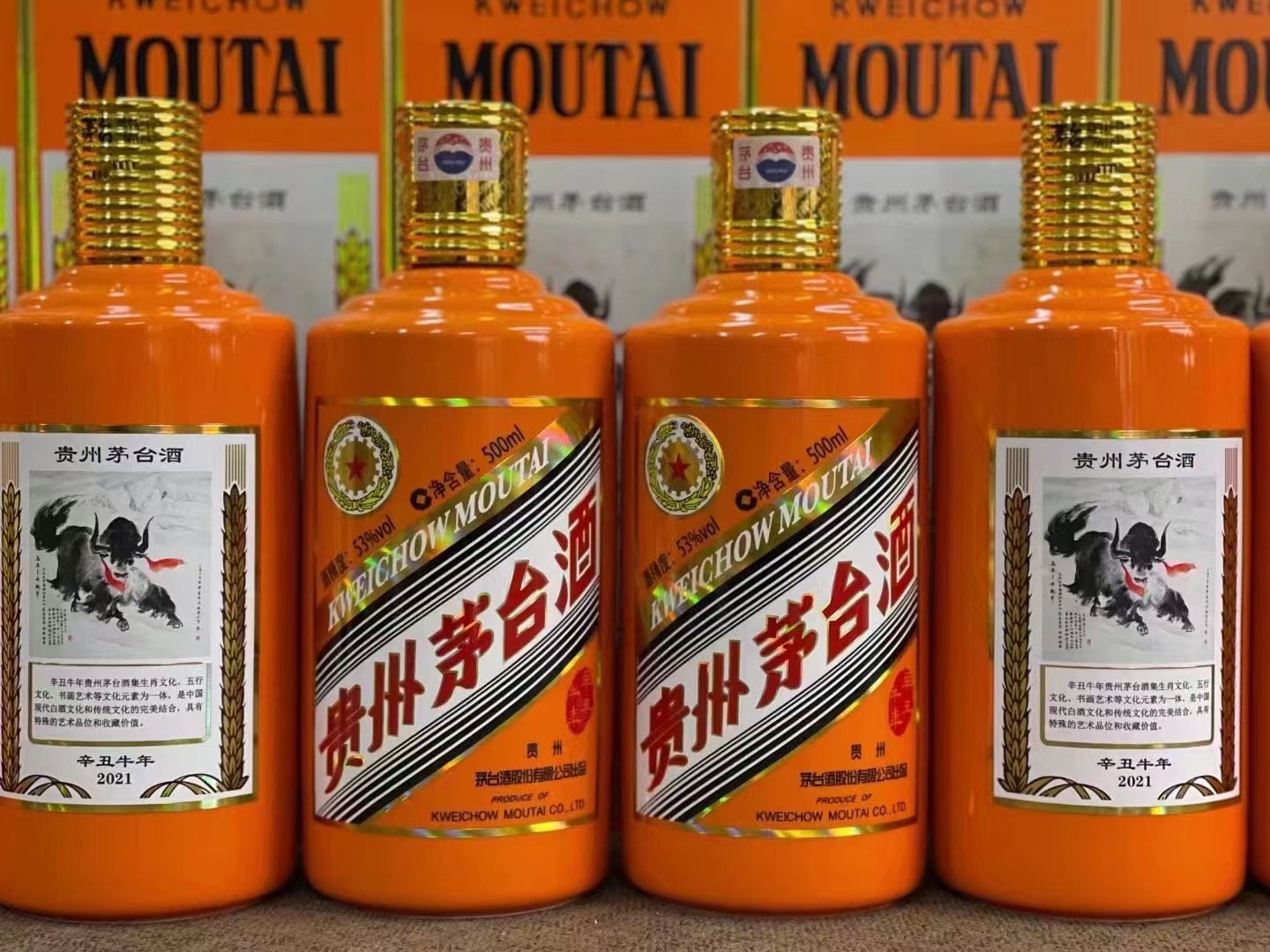 平安德州齐河回收50年陈年茅台酒价格哪里回收(附近上门回收茅台酒）?